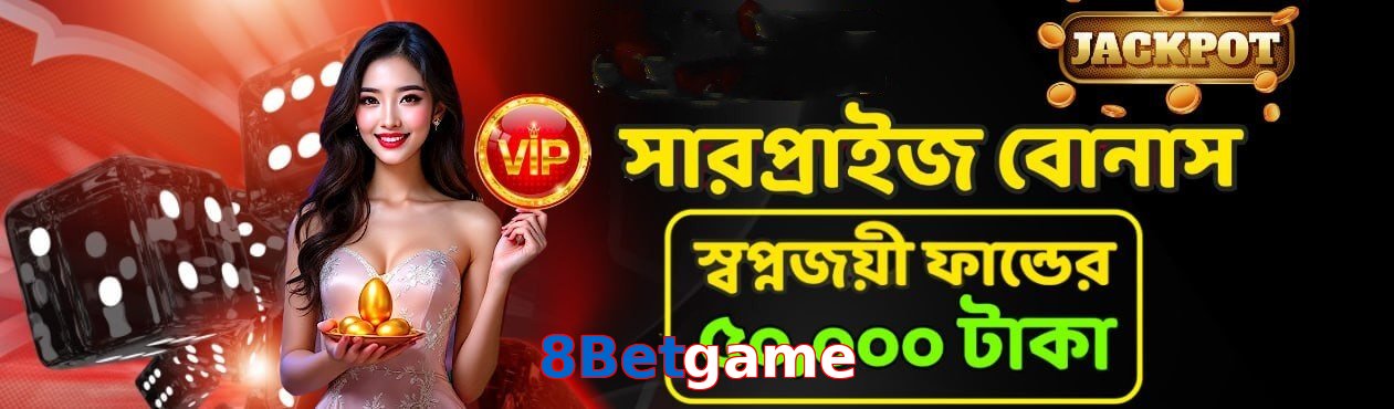8Betgame game app for Pakistan players